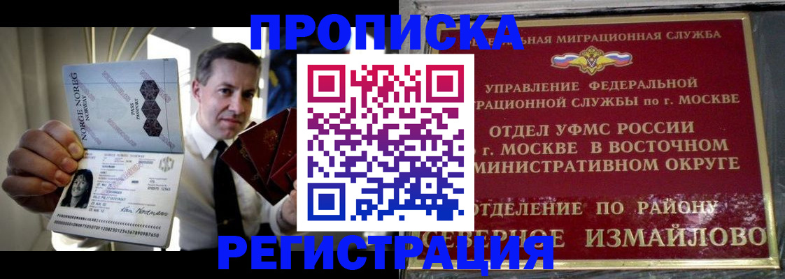 пропишу в квартире в Находке